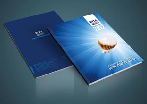 和為貴廣告公司 房地產經紀服務的專業包裝與標志設計